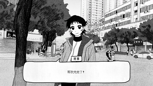 图片[5]-纸房子 Build.19744053（Paper house）免安装中文版-87软件库｜绿色软件+破解游戏下载站