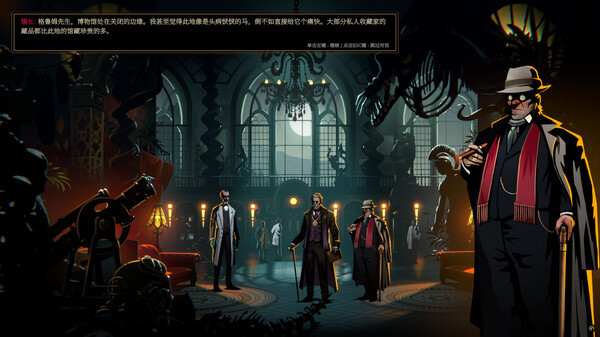 图片[2]-蠕行的恐惧：克苏鲁选集 v1.17 全DLC（Menace from the Deep）免安装中文版-87软件库｜绿色软件+破解游戏下载站