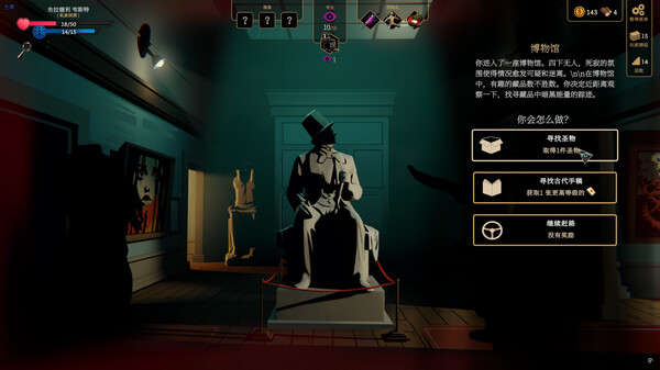 图片[3]-蠕行的恐惧：克苏鲁选集 v1.17 全DLC（Menace from the Deep）免安装中文版-87软件库｜绿色软件+破解游戏下载站