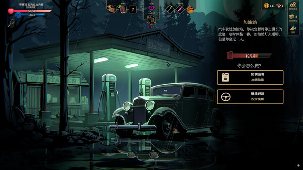 图片[4]-蠕行的恐惧：克苏鲁选集 v1.17 全DLC（Menace from the Deep）免安装中文版-87软件库｜绿色软件+破解游戏下载站