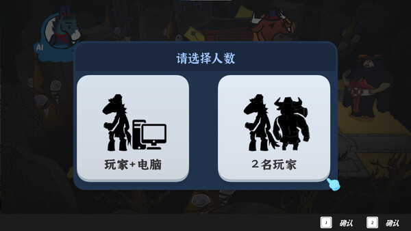 图片[3]-地狱里的牛马 Build.19782784（Ox and Horse Work in Hell）免安装中文版-87软件库｜绿色软件+破解游戏下载站