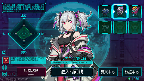 图片[2]-绝境使者 Build.19954268 全DLC（TimeTreker）免安装中文版-87软件库｜绿色软件+破解游戏下载站