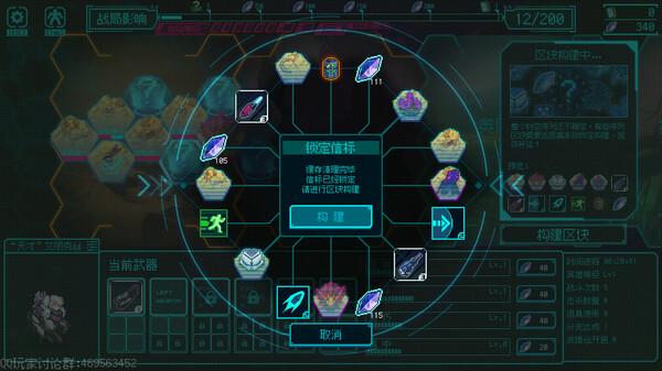 图片[6]-绝境使者 Build.19954268 全DLC（TimeTreker）免安装中文版-87软件库｜绿色软件+破解游戏下载站