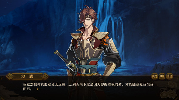 图片[2]-与君盟 Build.19131257（My Vow to My Liege）免安装中文版-87软件库｜绿色软件+破解游戏下载站