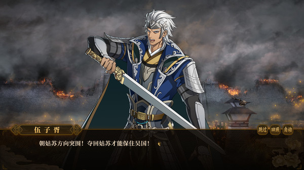 图片[5]-与君盟 Build.19131257（My Vow to My Liege）免安装中文版-87软件库｜绿色软件+破解游戏下载站