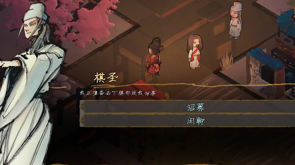 图片[2]-权臣 Build.19956029（The Minister）免安装中文版-87软件库｜绿色软件+破解游戏下载站