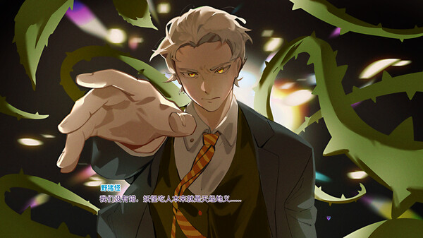 图片[2]-妖怪不懂谈恋爱 Build.17935405（Falling for Yaoguais）免安装中文版-87软件库｜绿色软件+破解游戏下载站