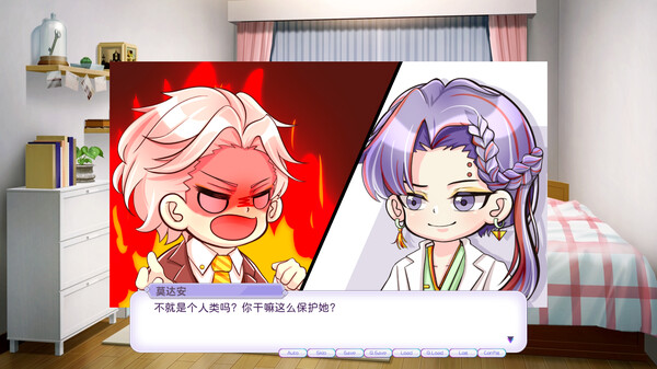 图片[3]-妖怪不懂谈恋爱 Build.17935405（Falling for Yaoguais）免安装中文版-87软件库｜绿色软件+破解游戏下载站