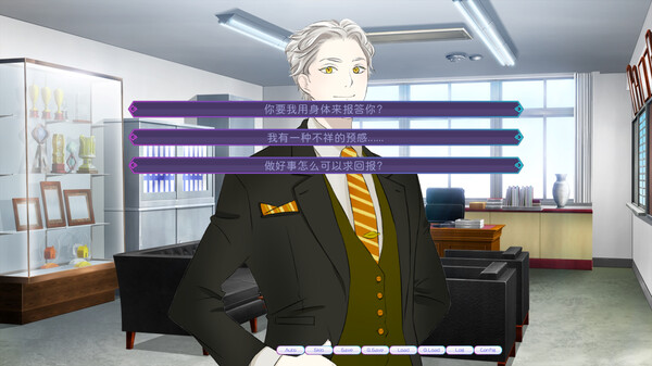 图片[4]-妖怪不懂谈恋爱 Build.17935405（Falling for Yaoguais）免安装中文版-87软件库｜绿色软件+破解游戏下载站