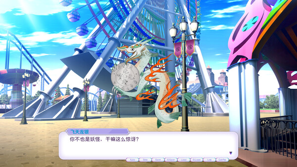 图片[5]-妖怪不懂谈恋爱 Build.17935405（Falling for Yaoguais）免安装中文版-87软件库｜绿色软件+破解游戏下载站