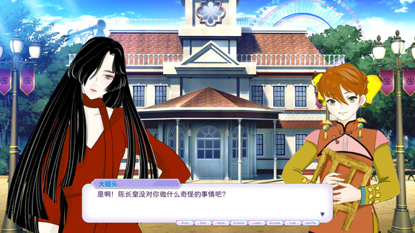 图片[6]-妖怪不懂谈恋爱 Build.17935405（Falling for Yaoguais）免安装中文版-87软件库｜绿色软件+破解游戏下载站