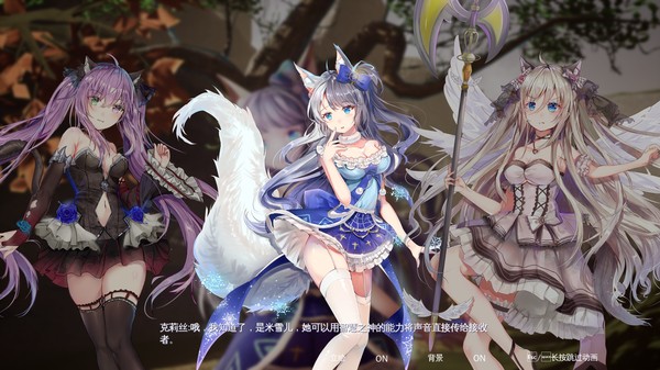 图片[6]-兽娘秘境：异象残影 v20200921（Mysteria~Occult Shadows~）免安装中文版-87软件库｜绿色软件+破解游戏下载站