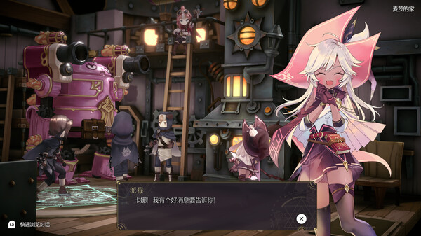 图片[5]-魔女之泉R v1.109 全DLC 送修改器（WitchSpring R）免安装中文版-87软件库｜绿色软件+破解游戏下载站
