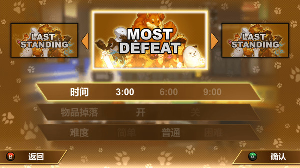 图片[3]-猛宠大作战 Build.13194598（The Animal Bash）免安装中文版-87软件库｜绿色软件+破解游戏下载站