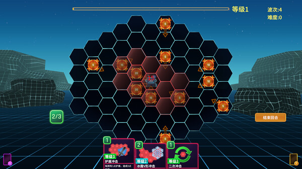 图片[4]-六角风暴 Build.19831816（Hex Blast）免安装中文版-87软件库｜绿色软件+破解游戏下载站