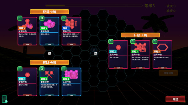 图片[5]-六角风暴 Build.19831816（Hex Blast）免安装中文版-87软件库｜绿色软件+破解游戏下载站
