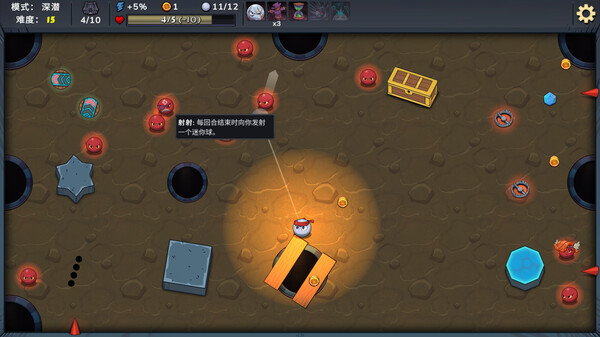 图片[3]-杀戮台球 Build.19900531（Rack and Slay）免安装中文版-87软件库｜绿色软件+破解游戏下载站