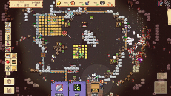 图片[4]-边境开拓者 Build.19881292（border pioneer）免安装中文版-87软件库｜绿色软件+破解游戏下载站