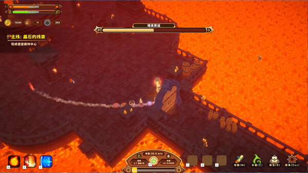 图片[6]-舌尖上的魔术师 Build.19892212（MagicCar of Delicious）免安装中文版-87软件库｜绿色软件+破解游戏下载站