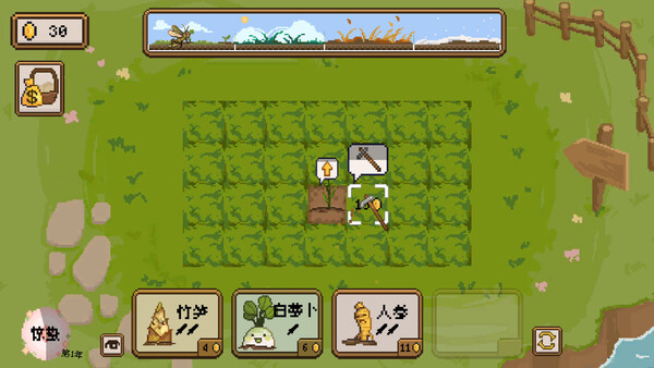 图片[2]-丰收轮回 v1.3（Harvest Loop）免安装中文版-87软件库｜绿色软件+破解游戏下载站