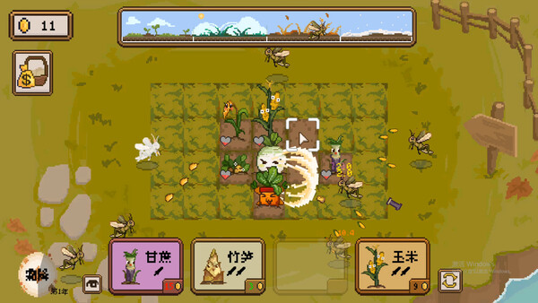 图片[4]-丰收轮回 v1.3（Harvest Loop）免安装中文版-87软件库｜绿色软件+破解游戏下载站