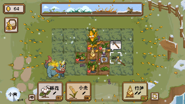 图片[5]-丰收轮回 v1.3（Harvest Loop）免安装中文版-87软件库｜绿色软件+破解游戏下载站