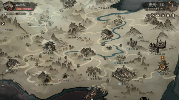 图片[5]-侠落：百花杀尽 Build.19877725 免安装中文版-87软件库｜绿色软件+破解游戏下载站