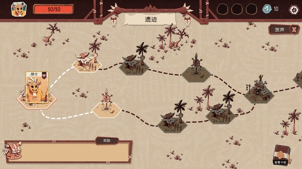 图片[5]-酋长的野望 Build.18425931（Kaya’s Prophecy）免安装中文版-87软件库｜绿色软件+破解游戏下载站