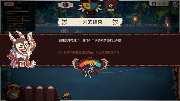 图片[6]-酋长的野望 Build.18425931（Kaya’s Prophecy）免安装中文版-87软件库｜绿色软件+破解游戏下载站