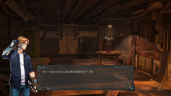 图片[4]-米诺陶 Build.18887037（Minotaur）免安装中文版-87软件库｜绿色软件+破解游戏下载站