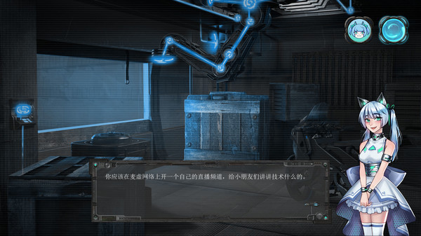 图片[5]-米诺陶 Build.18887037（Minotaur）免安装中文版-87软件库｜绿色软件+破解游戏下载站