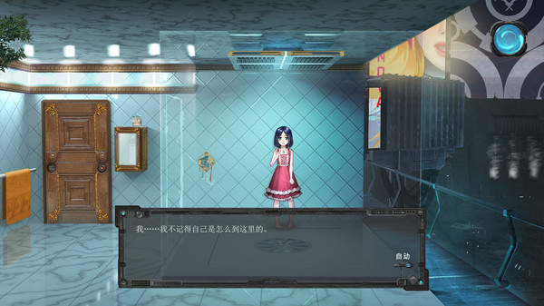 图片[6]-米诺陶 Build.18887037（Minotaur）免安装中文版-87软件库｜绿色软件+破解游戏下载站