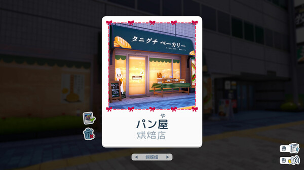 图片[3]-写真语 Build.18608528（Shashingo Learn Japanese with Photography）免安装中文版-87软件库｜绿色软件+破解游戏下载站