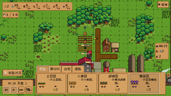 图片[3]-钢铁村 Build.19042147（Iron Village）免安装中文版-87软件库｜绿色软件+破解游戏下载站