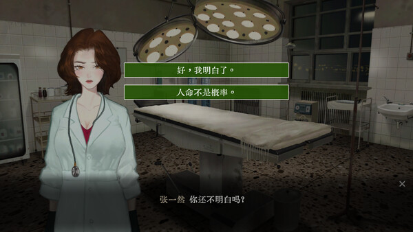 图片[3]-水鬼 v1.00（LakeLady）免安装中文版-87软件库｜绿色软件+破解游戏下载站