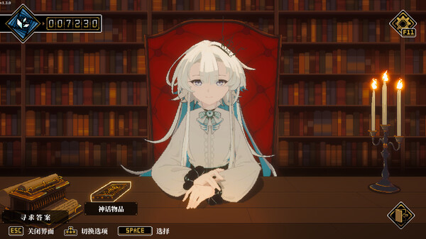 图片[2]-人格解体 v2.1.12（Depersonalization）免安装中文版-87软件库｜绿色软件+破解游戏下载站