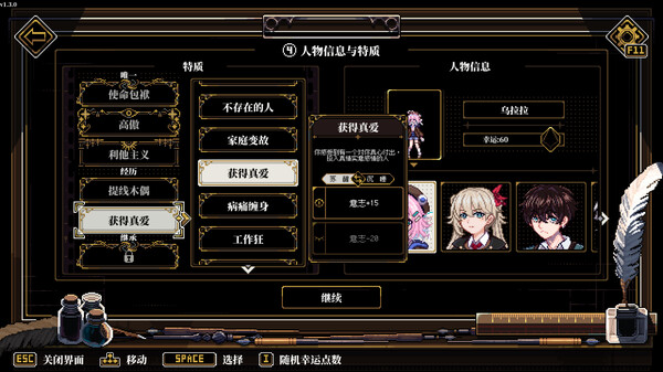 图片[5]-人格解体 v2.1.12（Depersonalization）免安装中文版-87软件库｜绿色软件+破解游戏下载站