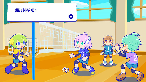 图片[5]-炫彩斑斓行进曲 Build.19797691（Pastel☆Parade）免安装中文版-87软件库｜绿色软件+破解游戏下载站