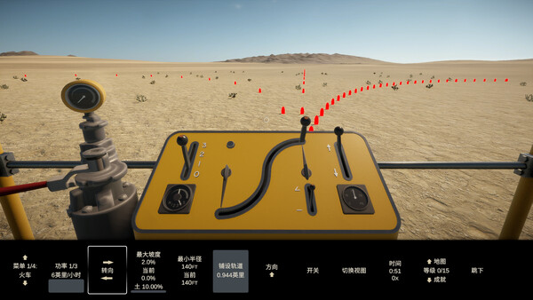 图片[2]-建造轨迹|轨道建设者 Build.19828516（Constracktion）免安装中文版-87软件库｜绿色软件+破解游戏下载站