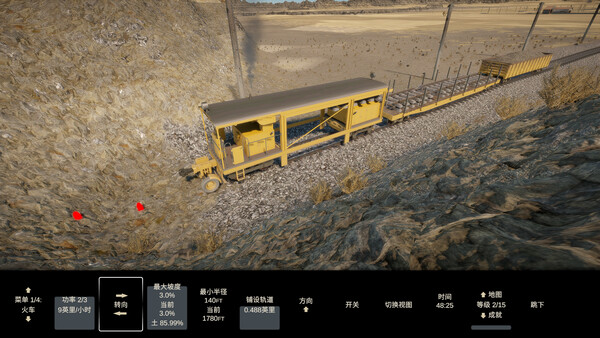 图片[3]-建造轨迹|轨道建设者 Build.19828516（Constracktion）免安装中文版-87软件库｜绿色软件+破解游戏下载站