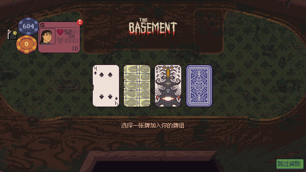 图片[6]-再来一张 v1.4.3（Dungeons and Degenerate Gamblers）免安装中文版-87软件库｜绿色软件+破解游戏下载站