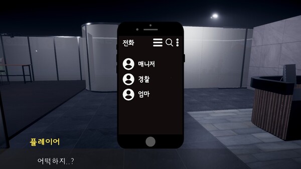 图片[6]-私生饭 Build.19836933（Sasaeng）免安装中文版-87软件库｜绿色软件+破解游戏下载站
