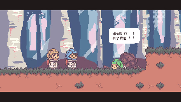 图片[2]-不同的星球 Build.19011406（BOKURA planet）免安装中文版-87软件库｜绿色软件+破解游戏下载站