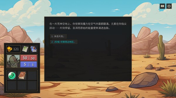 图片[6]-封魔行者 Build 19807476（Gatebreakers）免安装中文版-87软件库｜绿色软件+破解游戏下载站