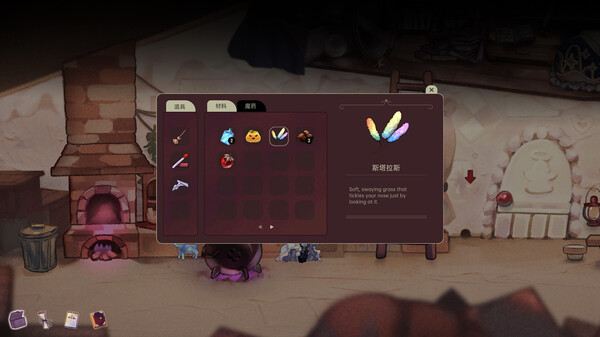 图片[5]-幻想药店 v1.1.2（Medi-Cooker）免安装中文版-87软件库｜绿色软件+破解游戏下载站