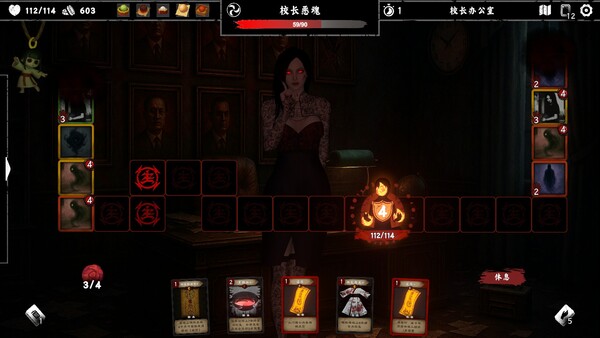 图片[2]-除灵事务所 v1.0.88（Exorcism Agency）免安装中文版-87软件库｜绿色软件+破解游戏下载站