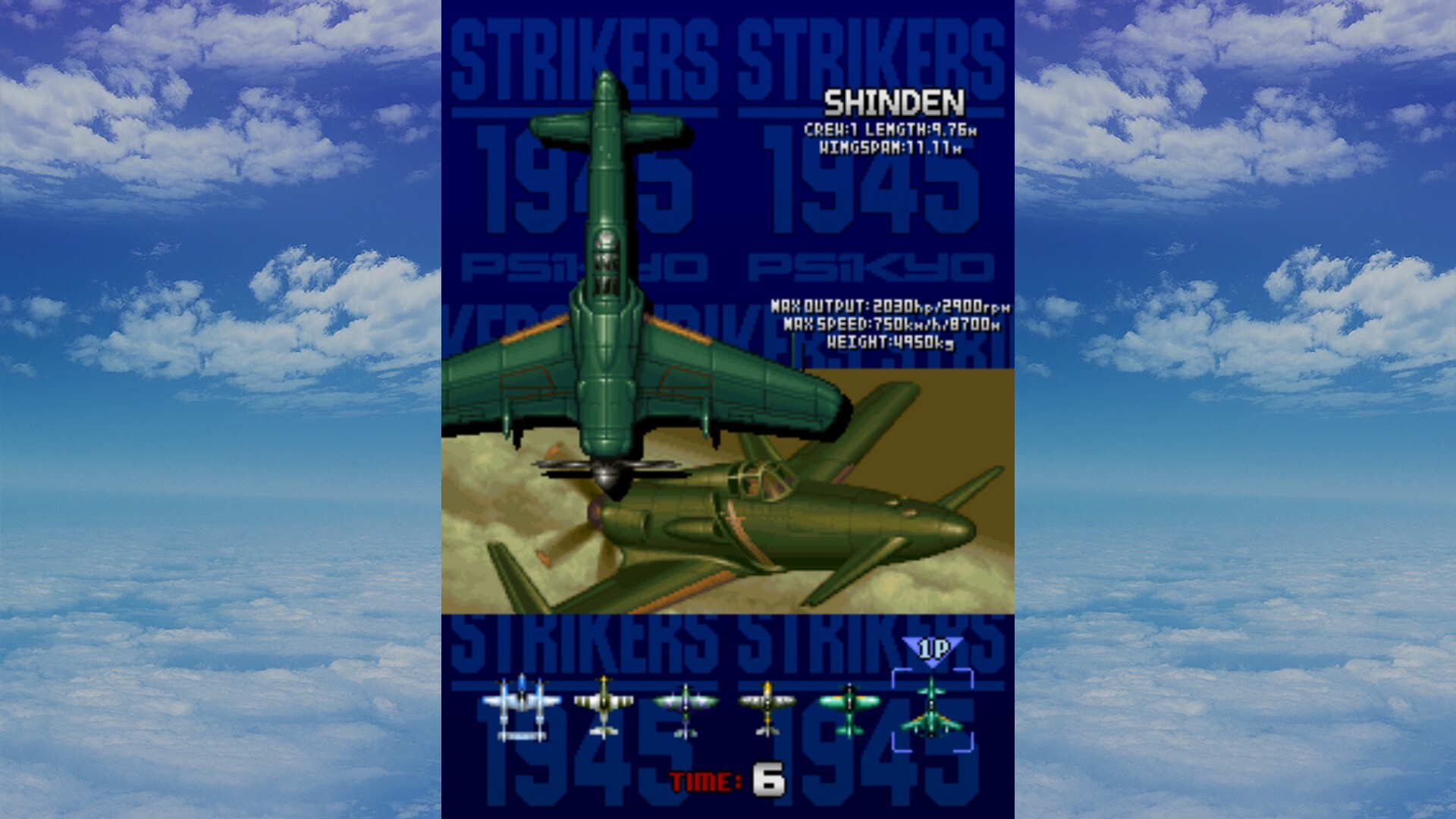 图片[6]-打击者1945 Build.19313527（STRIKERS 1945）免安装中文版-87软件库｜绿色软件+破解游戏下载站