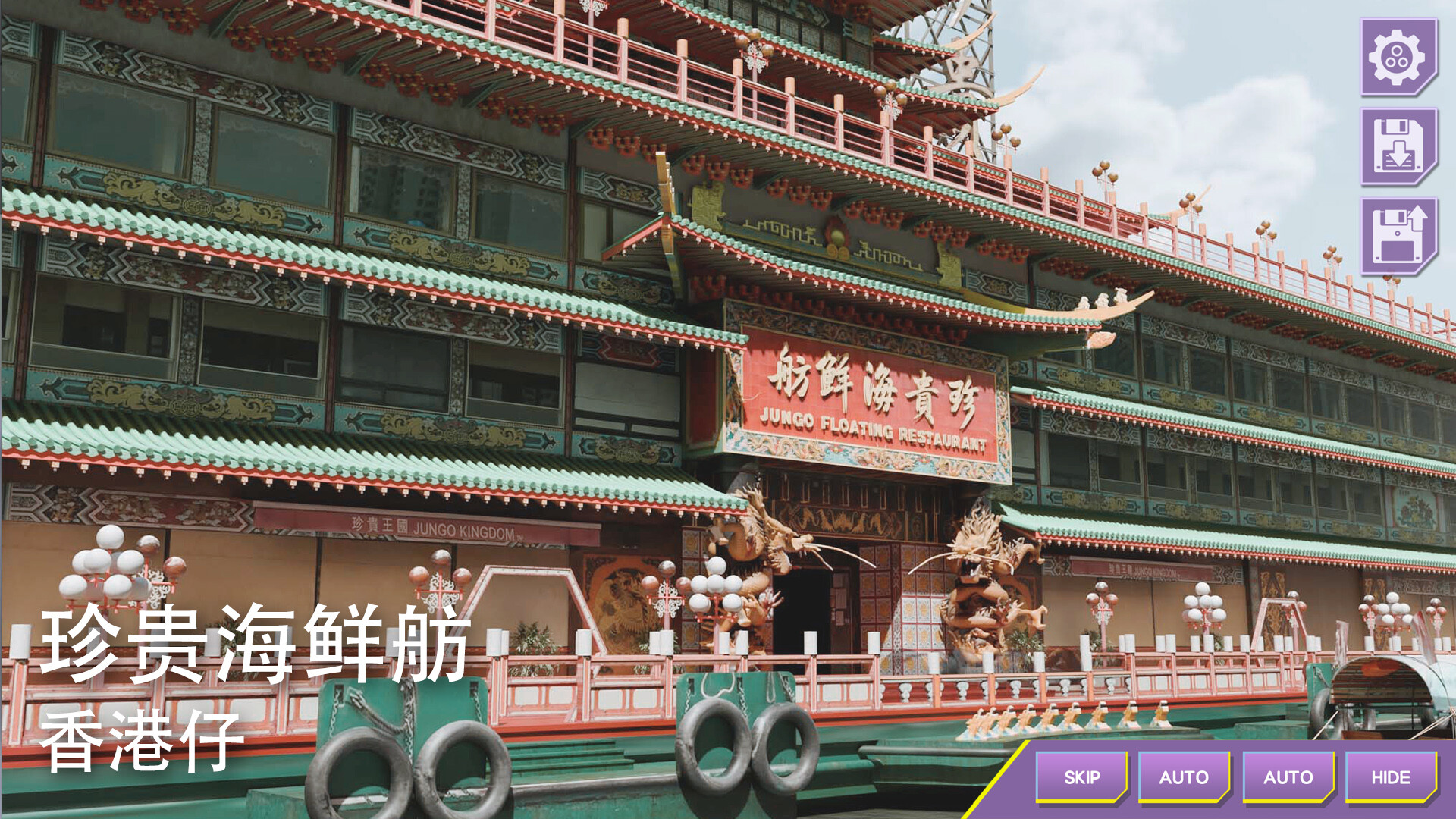 图片[6]-心动现场：恋爱实境秀 Build.21439910（Heartbeat House Hong Kong）免安装中文版-87软件库｜绿色软件+破解游戏下载站