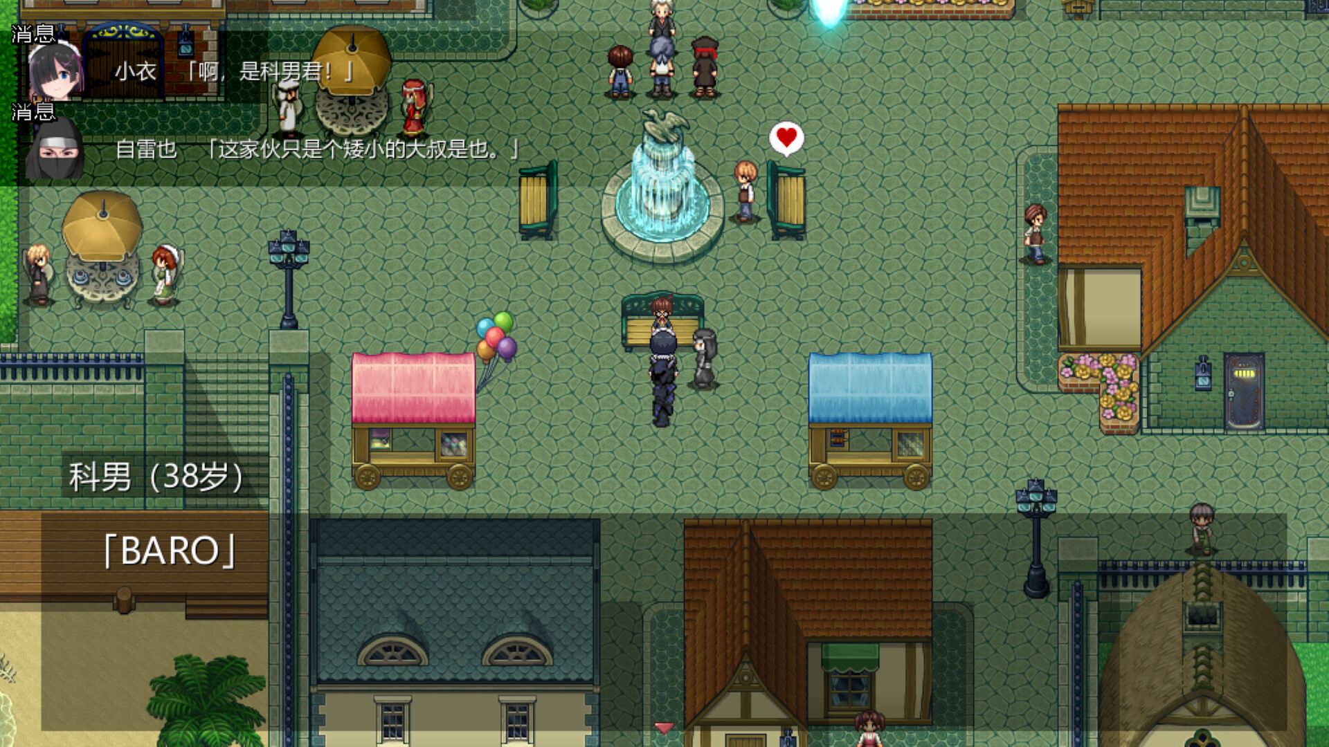 图片[4]-黑发蕾姆的异世界（Cosplayer’s Quest）免安装中文版-87软件库｜绿色软件+破解游戏下载站