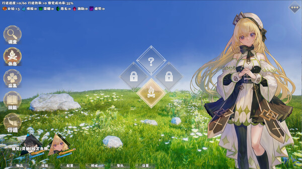 图片[3]-选王之剑：零 v20250203 全DLC（Idle Calibur：Zero）免安装中文版-87软件库｜绿色软件+破解游戏下载站